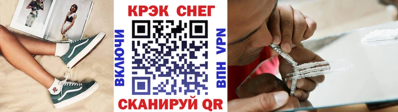 Купить наркотики цена Бирюч COCAIN МЕФ ГАШ