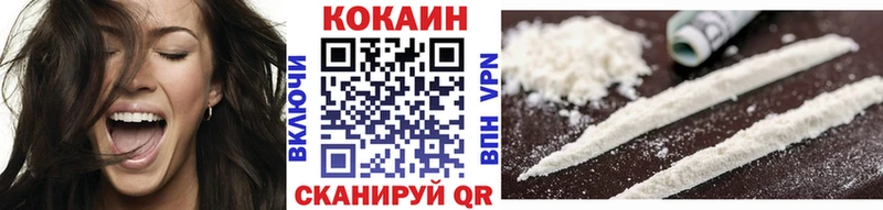 купить наркоту  Бирюч  COCAIN 97% 