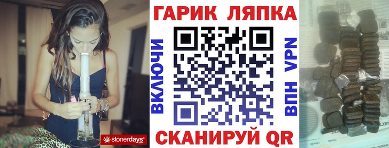 ГАШ убойный  Бирюч 