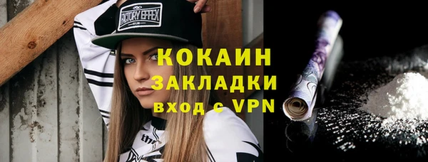 apvp Балахна
