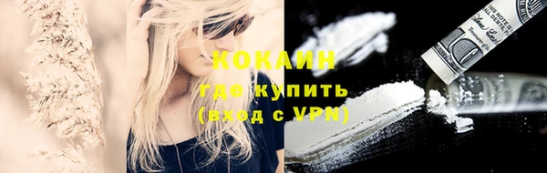 марки nbome Балабаново