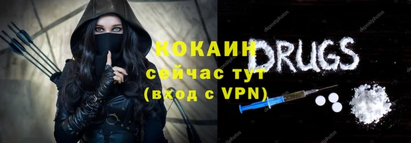 герыч Баксан