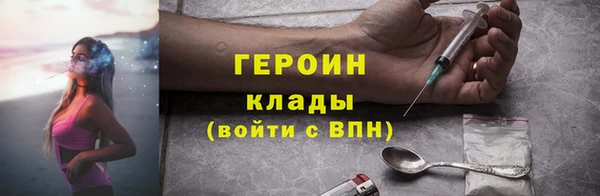 герыч Баксан