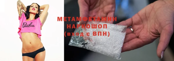 apvp Балахна