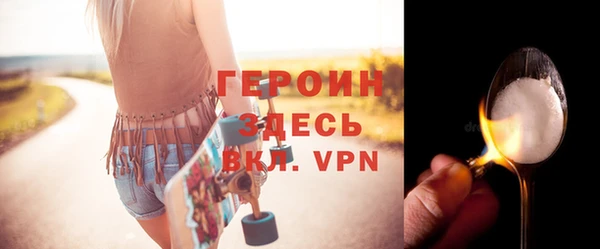 марки nbome Балабаново