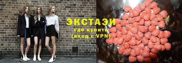 мефедрон мука Тавда