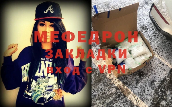 apvp Балахна
