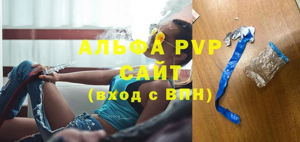 марки nbome Балабаново