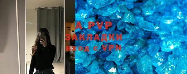 apvp Балахна