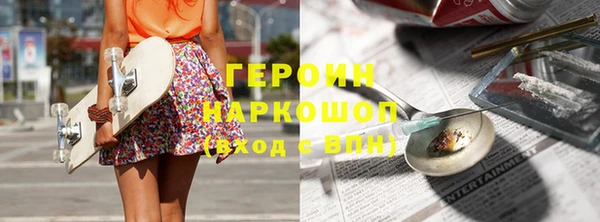 мефедрон мука Тавда