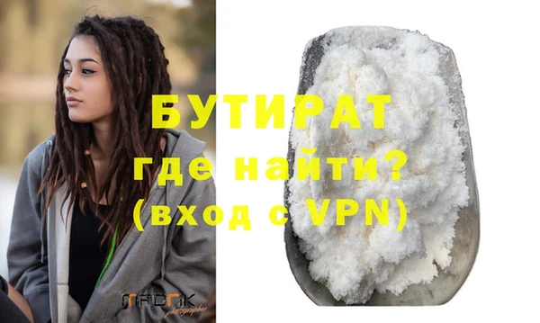 герыч Баксан