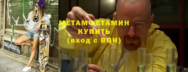 марки nbome Балабаново