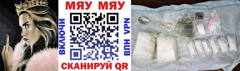 Мефедрон мука  магазин продажи   Бирюч 