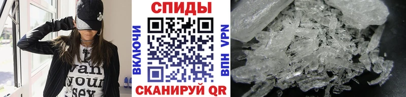 Первитин кристалл Бирюч