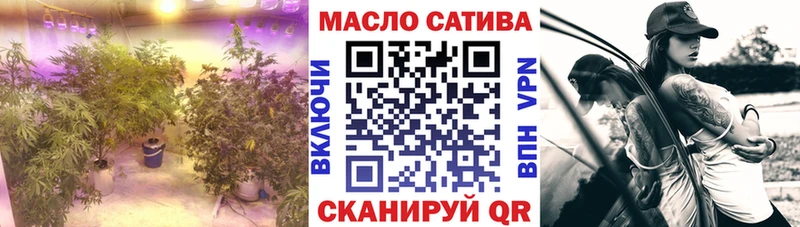 ТГК вейп  Бирюч 