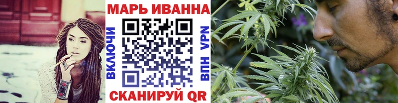 Шишки марихуана сатива  Бирюч 